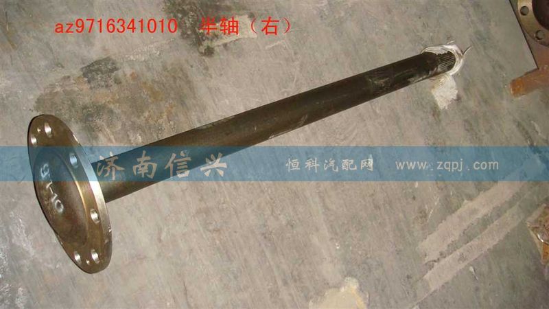 WG9716341010,右半轴(法兰外径223内轴承加宽),济南信兴汽车配件贸易有限公司