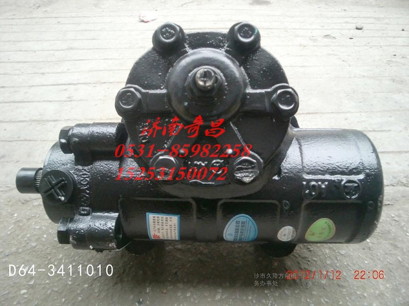 D64-3411005,转向器,济南奇昌汽车配件有限公司