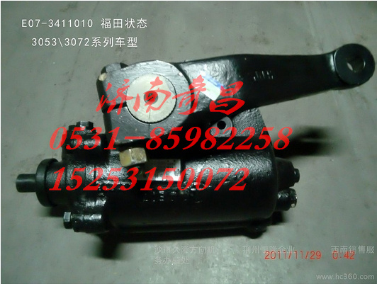 G0340140023A0,转向器,济南奇昌汽车配件有限公司