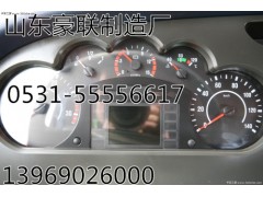 解放新款驾驶室总成驾驶室外壳J6壳子总成,解放新款驾驶室总成驾驶室外壳J6壳子总成,山东豪联车身制造厂