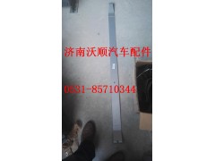 WG9925550061,油箱拉带,济南变形金刚汽车配件有限公司