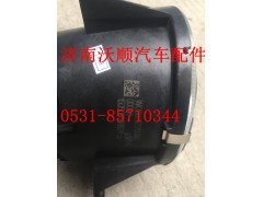 WG9925721009,前雾灯(左) (T5G),济南变形金刚汽车配件有限公司