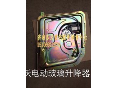 AZ1644330003,玻璃升降器(HW/左),济南东方重汽配件销售中心