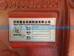 HFF2402100CK1BZ,4.77后桥中段主减速器总成,济南重业机械制造有限公司