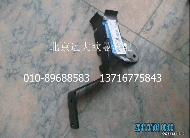 H4353140006A0,手刹管束过线支架,北京远大欧曼汽车配件有限公司