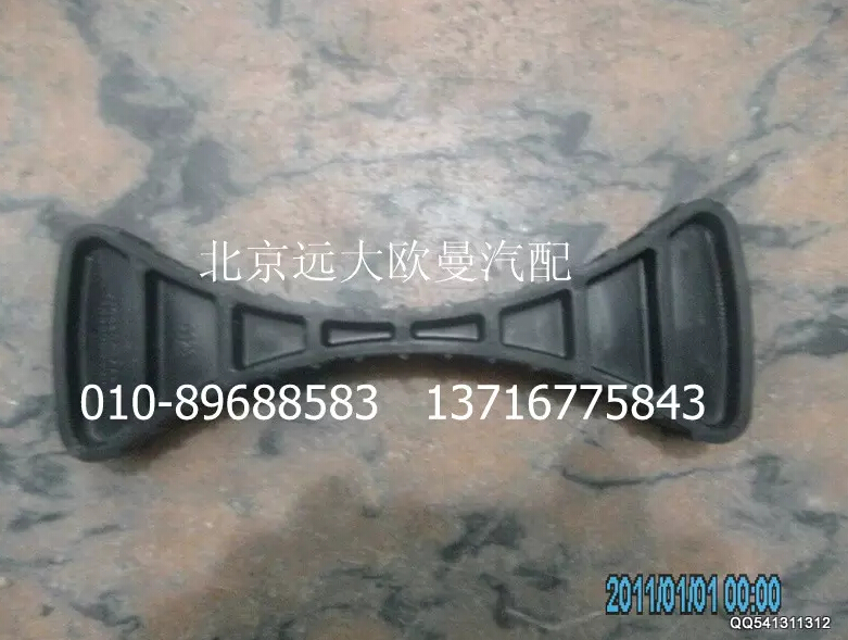 H4356303005A0,储气筒垫块,北京远大欧曼汽车配件有限公司