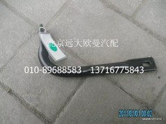 1125310380012,防护栏右支架,北京远大欧曼汽车配件有限公司