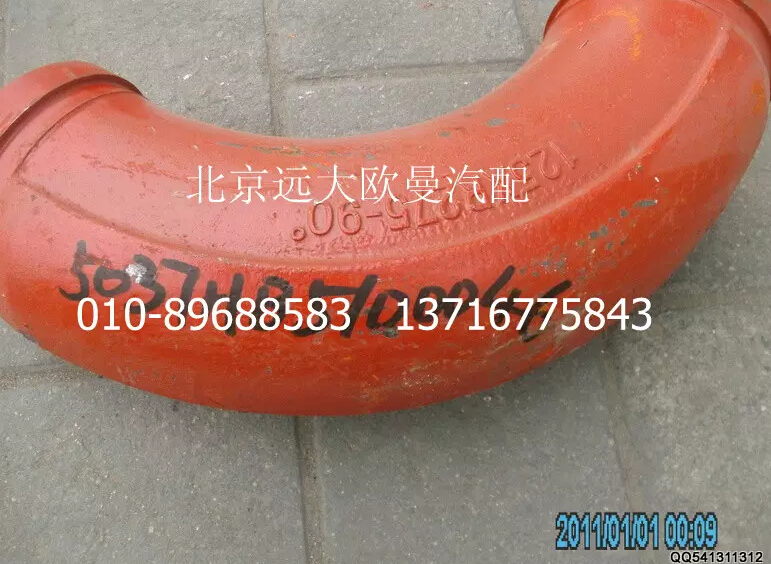 5037HB5100046,90°加厚弯管,北京远大欧曼汽车配件有限公司