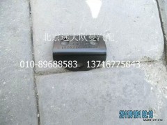 1424211900050,中冷器固定支架,北京远大欧曼汽车配件有限公司