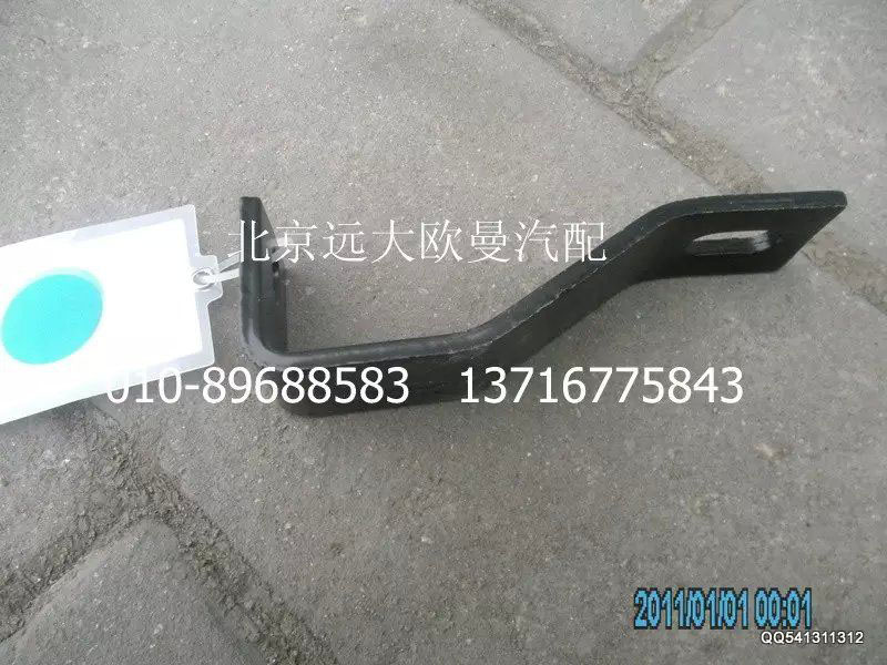 1425111901010,中冷器管卡箍支架,北京远大欧曼汽车配件有限公司