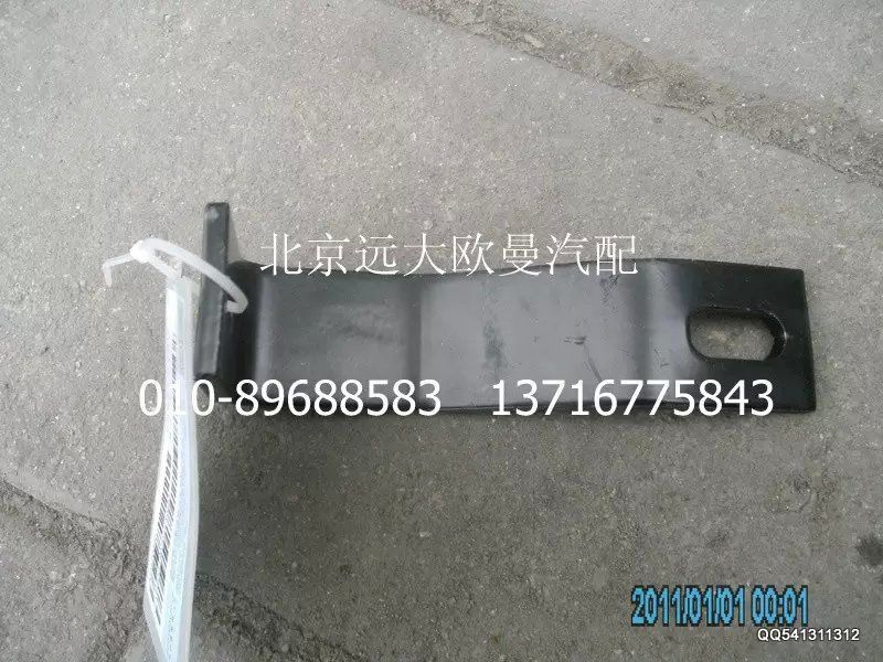 1425111901010,中冷器管卡箍支架,北京远大欧曼汽车配件有限公司