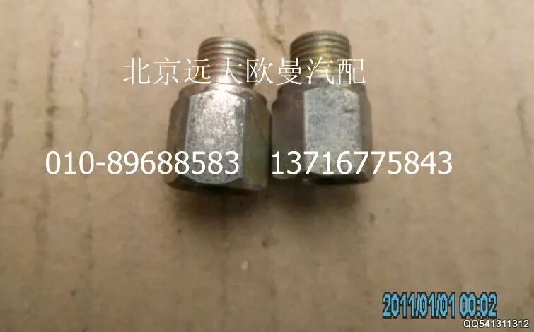 5045HB2600010,接头,北京远大欧曼汽车配件有限公司