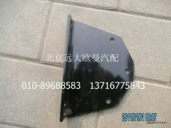 H0220420006A0,支撑角板Ⅱ,北京远大欧曼汽车配件有限公司