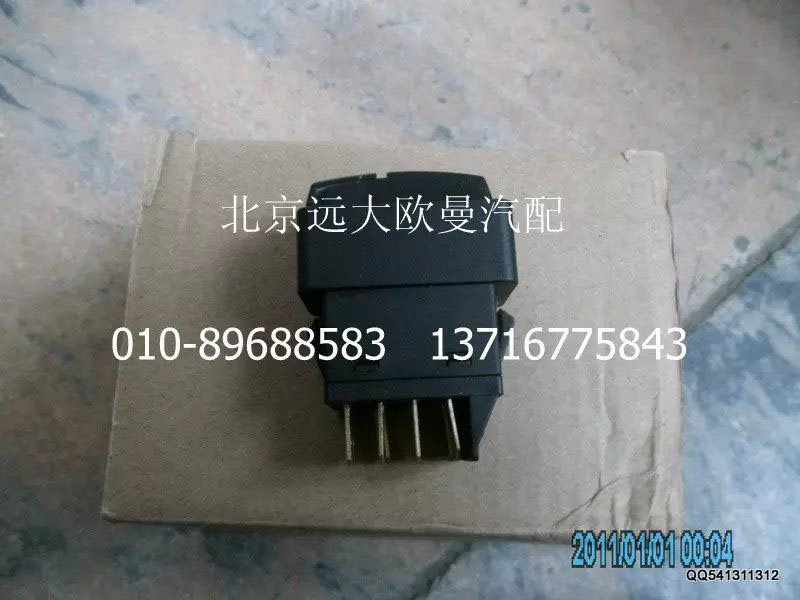 H0373040055A0,强冷开关,北京远大欧曼汽车配件有限公司