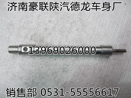 179000570085,停油缸,山东豪联车身制造厂