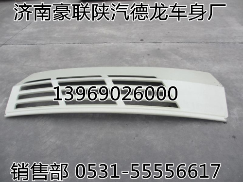 199112530268,水冷散热器,山东豪联车身制造厂