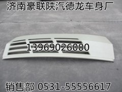 199112530268,水冷散热器,山东豪联车身制造厂