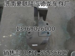 AZ9118470004,德龙奥龙方向机 转向器支架,山东豪联车身制造厂