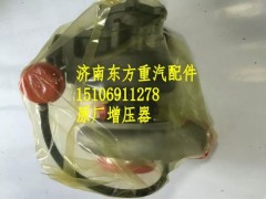 VG1099110012,增压器总成,济南东方重汽配件销售中心