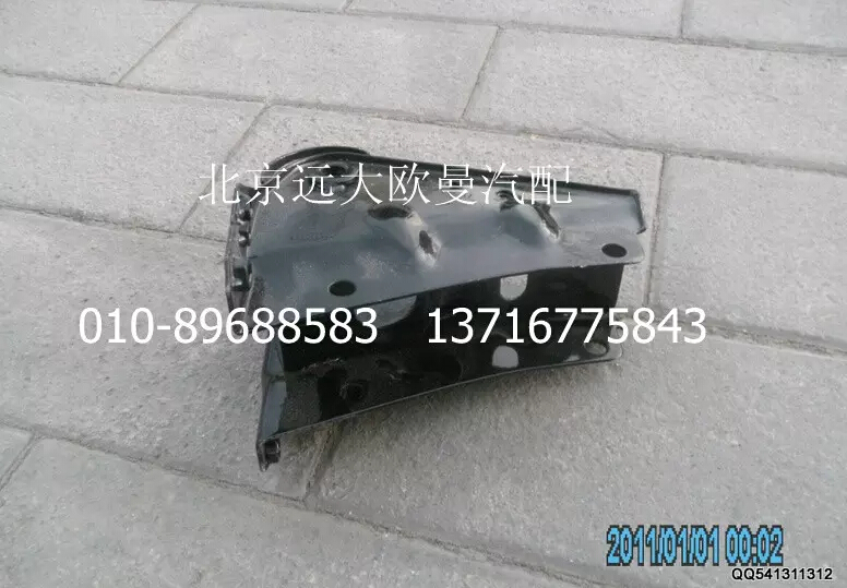 1B22050200048左前翻轉(zhuǎn)上支座總成福田戴姆勒歐曼/1B22050200048