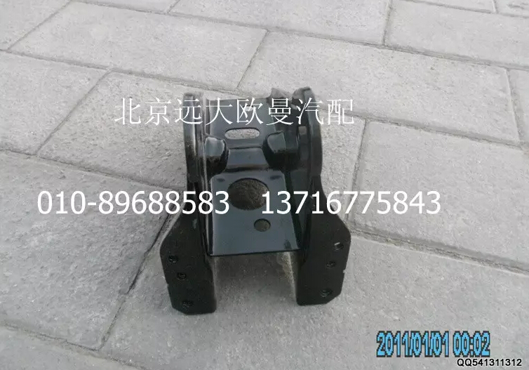 1B22050200048左前翻轉(zhuǎn)上支座總成福田戴姆勒歐曼/1B22050200048