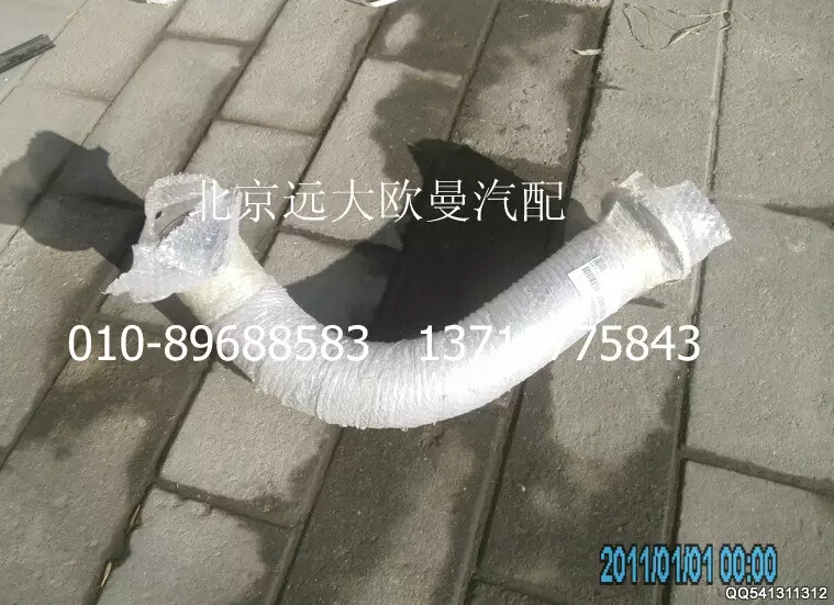 1131712080002,排气管焊合,北京远大欧曼汽车配件有限公司