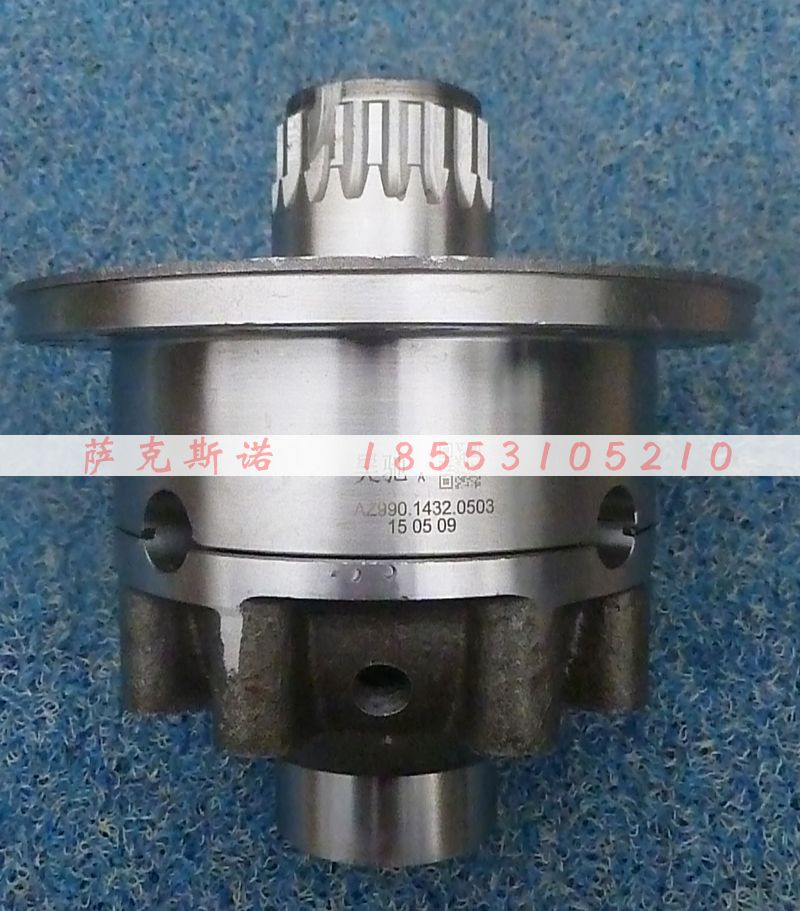 轮间差速器壳0503  后桥图1