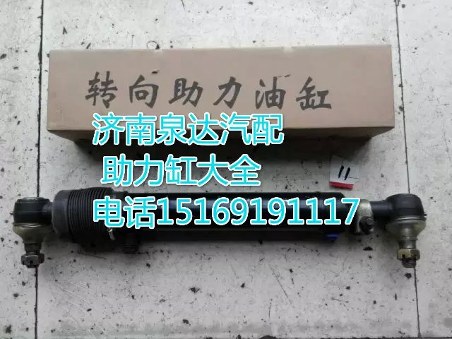 1118834000011,动力缸,济南联达汽车进出口贸易有限公司