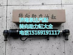 1122934000012,动力缸,济南联达汽车进出口贸易有限公司