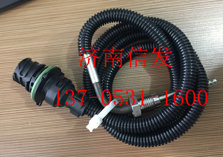 VG1034120005    Q21-1035REV1212499505352,SCR排气温度传感器,济南信发汽车配件有限公司