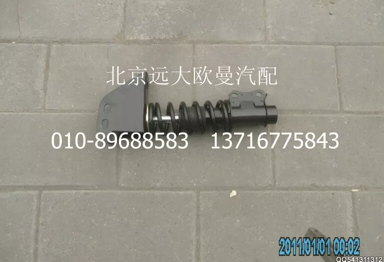 1B22050204036,后悬置减振器总成(复合式 5系高顶车身),北京远大欧曼汽车配件有限公司