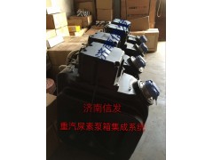 WG1034121181 尿素泵箱集成系统,WG1034121181 尿素泵箱集成系统,济南信发汽车配件有限公司