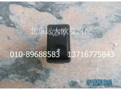 1B24937350025,巡航主控开关,北京远大欧曼汽车配件有限公司