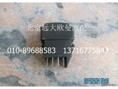 1B24937350025,巡航主控开关,北京远大欧曼汽车配件有限公司