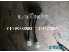 1B24937380001,油箱转换开关,北京远大欧曼汽车配件有限公司