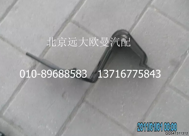 1B24984504008,上脚踏板后支架总成(右),北京远大欧曼汽车配件有限公司