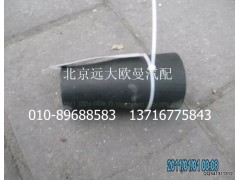 1106913380001,发动机进水软管,北京远大欧曼汽车配件有限公司