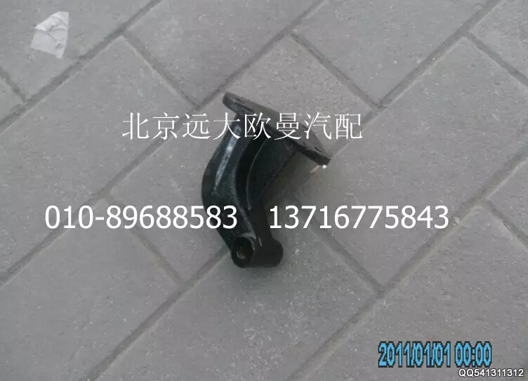 1122929200007,前减震器支架,北京远大欧曼汽车配件有限公司