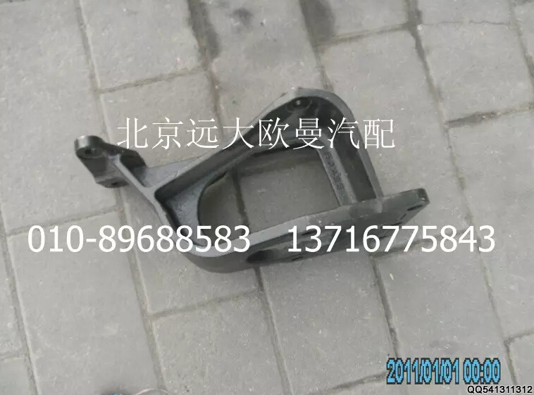 1325134004002,转向器支架,北京远大欧曼汽车配件有限公司