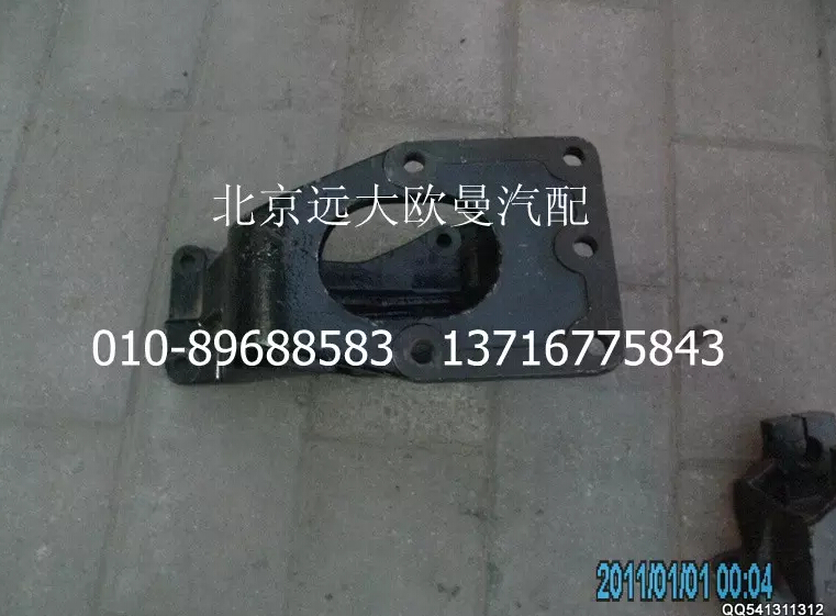 1325134004002,转向器支架,北京远大欧曼汽车配件有限公司