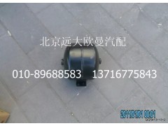 1417035600040,储气筒总成(再生 5L)1,北京远大欧曼汽车配件有限公司