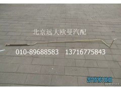 1419334001035,助力缸油管总成（2）,北京远大欧曼汽车配件有限公司