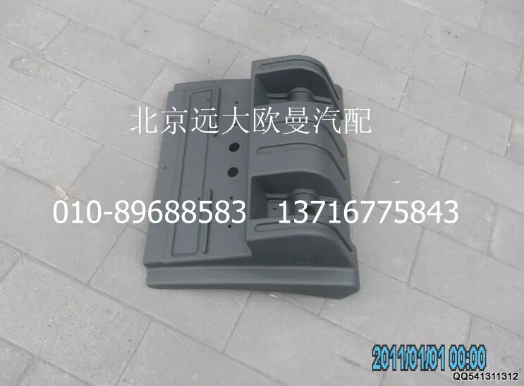 1424231200007,后护罩,北京远大欧曼汽车配件有限公司