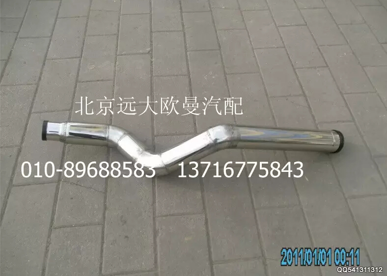 1425311902004,中冷器进气钢管,北京远大欧曼汽车配件有限公司