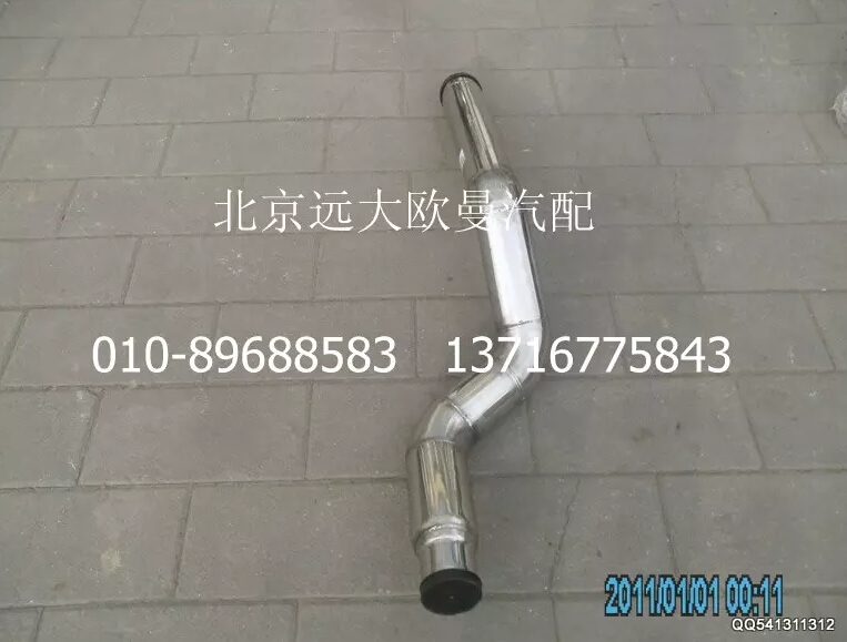 1425311902004,中冷器进气钢管,北京远大欧曼汽车配件有限公司