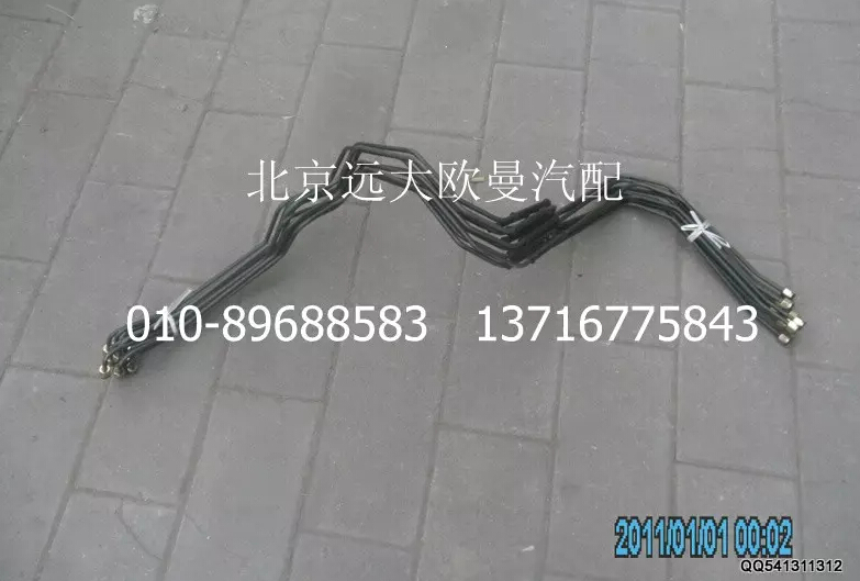 1425335607010,钢管总成-手制动阀21口至支架,北京远大欧曼汽车配件有限公司