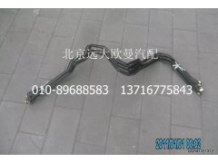 1425335607010,钢管总成-手制动阀21口至支架,北京远大欧曼汽车配件有限公司