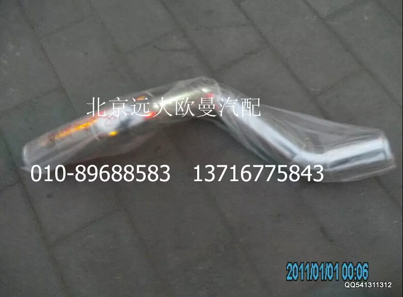 H1119304008A0中冷器進氣鋼管/H1119304008A0