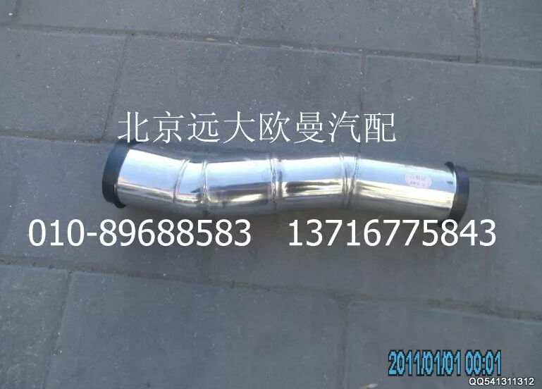 H1119305017A0中冷器進(jìn)氣鋼管/H1119305017A0