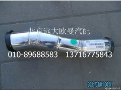 H1119305017A0,中冷器进气钢管,北京远大欧曼汽车配件有限公司